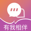 有我相伴app