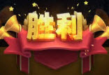 超能世界大蛮神第四关搭配图文攻略