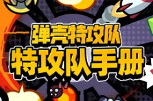 弹壳特攻队永恒项链和时尚项链怎么选择