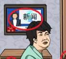 疯狂梗传找到店内的秘密怎么过