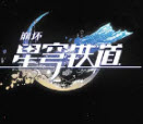 崩坏星穹铁道追踪卡芙卡攻略