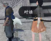 逆水寒手游无根门怎么进入