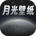 月光壁纸