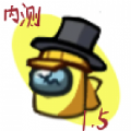 内鬼ph