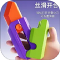 DIY手工玩具达人