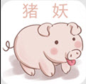 猪妖一键取消关注