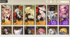 无尽梦回暗夜攻略