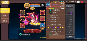 风暴刺客70亿攻略