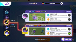 宝可梦大集结国服勾魂眼配招攻略