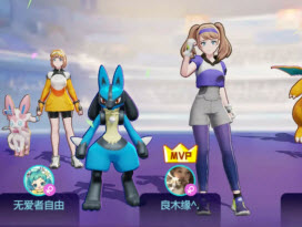 宝可梦大集结手游试玩评测