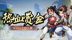 热江点卡版打金攻略