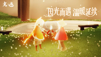 光·遇pc端需要什么配置