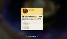无尽梦回不氪金攻略