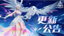 火炬之光无限11月11日更新内容