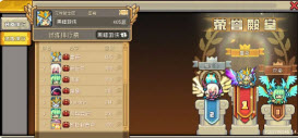 元气骑士前传黑暗游侠炮击流攻略