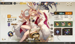 无尽梦回玩家试玩体验