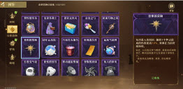 无尽梦回怎么凸暴富普攻顶配盘