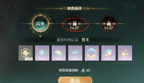 无限暖暖新手攻略之体力规划