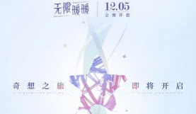无限暖暖手机和pc数据互通吗