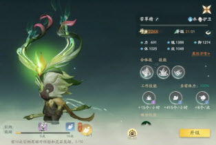 仙剑世界新手必看攻略