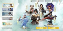 仙剑世界新手30抽初始选择推荐
