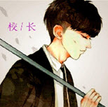 校长120帧画质助手