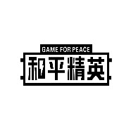 美化画质宝箱和平精英