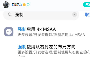 明日方舟更新后小米手机如何重新使用小窗
