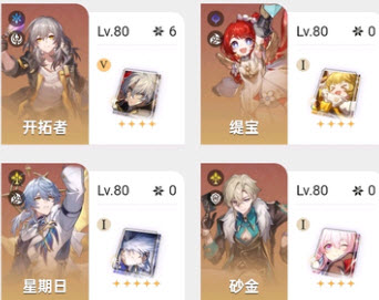 崩坏星穹铁道抽01遐蝶还是01黄泉好