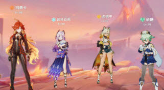 原神火神平民配队带奶奶砂糖会不会抢火神反应