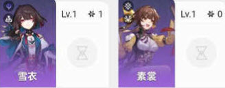 崩坏星穹铁道是补命座还是抽新角色