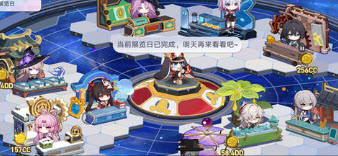 崩坏星穹铁道星铁world怎么玩