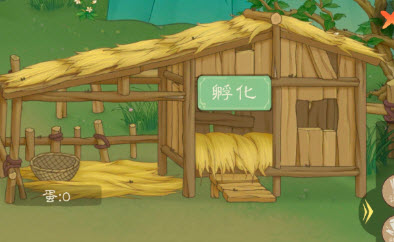 桃源记2鸡窝有了鸡去哪找