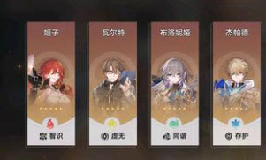崩坏星穹铁道自选会扩增吗
