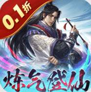 沧海一剑0.1折
