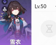 崩坏星穹铁道65级回归该怎么玩