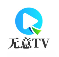 无意tv