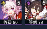 崩坏星穹铁道黑塔差一命怎么办