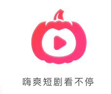 南瓜短剧