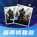 画质修改器HDR120帧