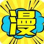 追漫画app