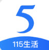 115网盘