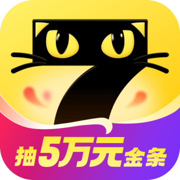 七猫免费小说