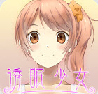 安眠膝盖枕2