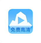 蓝冰视频app