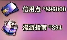 崩坏星穹铁道银狼椒丘符玄行迹怎么加点