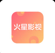 火星影视