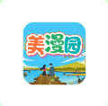 美漫园