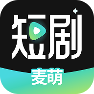 麦萌短剧