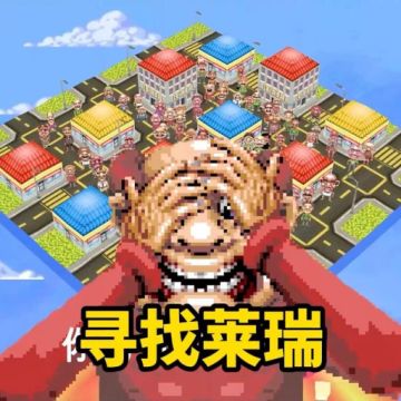 诡异的真相